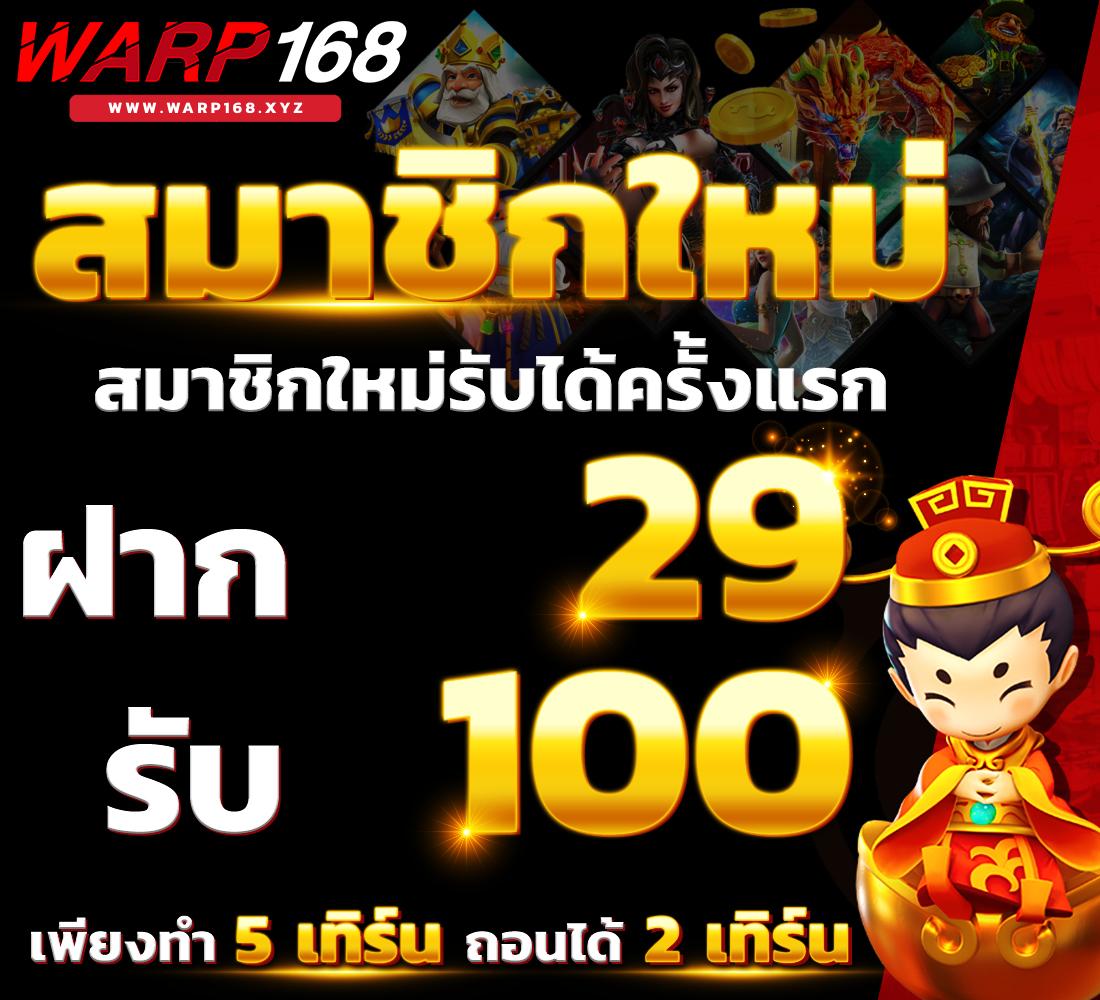 เว็บ เศรษฐีเบท คาสิโนสด ระบบล่าสุด บริการดีเยี่ยมในไทย