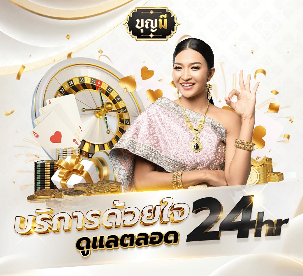 เว็บ แพนด้า คาสิโนเล่นง่าย จ่ายจริง โบนัสหนัก เครดิตไม่อั้น