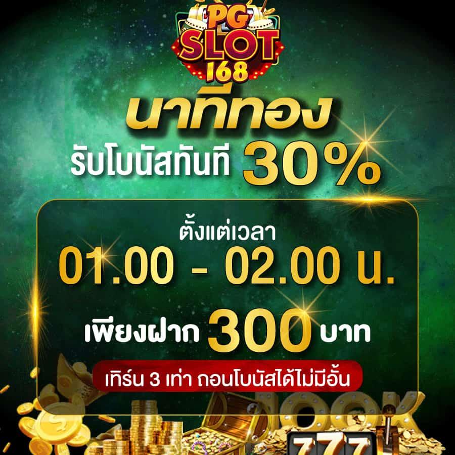 เว็บ ไทเกอร์711 คาสิโนครบวงจร มาตรฐานระดับสากล ทำเงินง่ายปลอดภัย