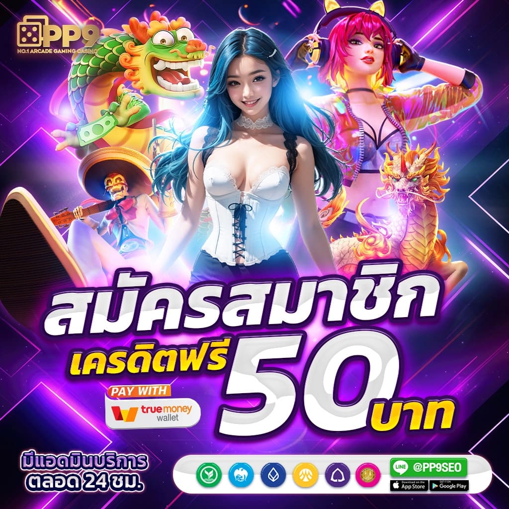 เว็บ ไทเกอร์ คาสิโนสดรวมเกมทำเงิน ง่ายครบจบในเว็บเดียว