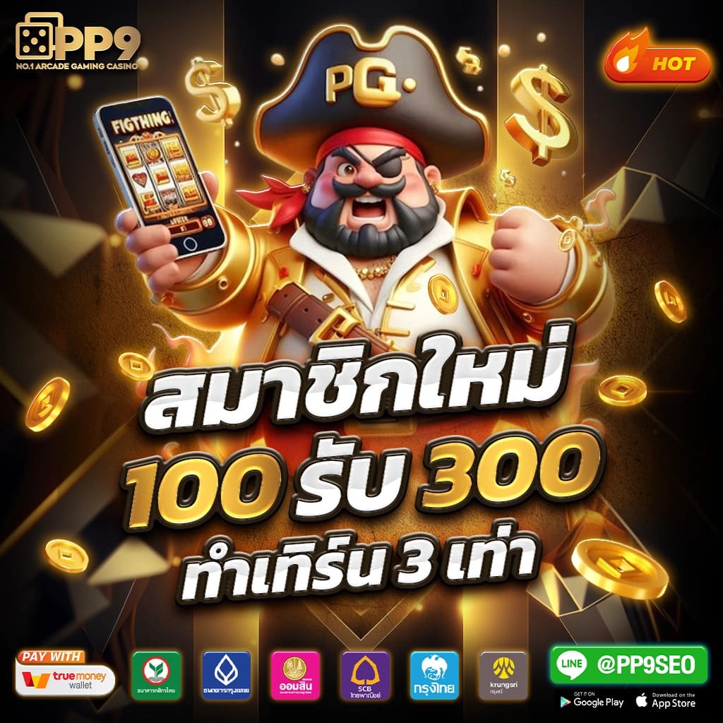 เว็บhihuay คาสิโนออนไลน์ครบวงจร พร้อมเกมสุดฮิตทันสมัย 2024