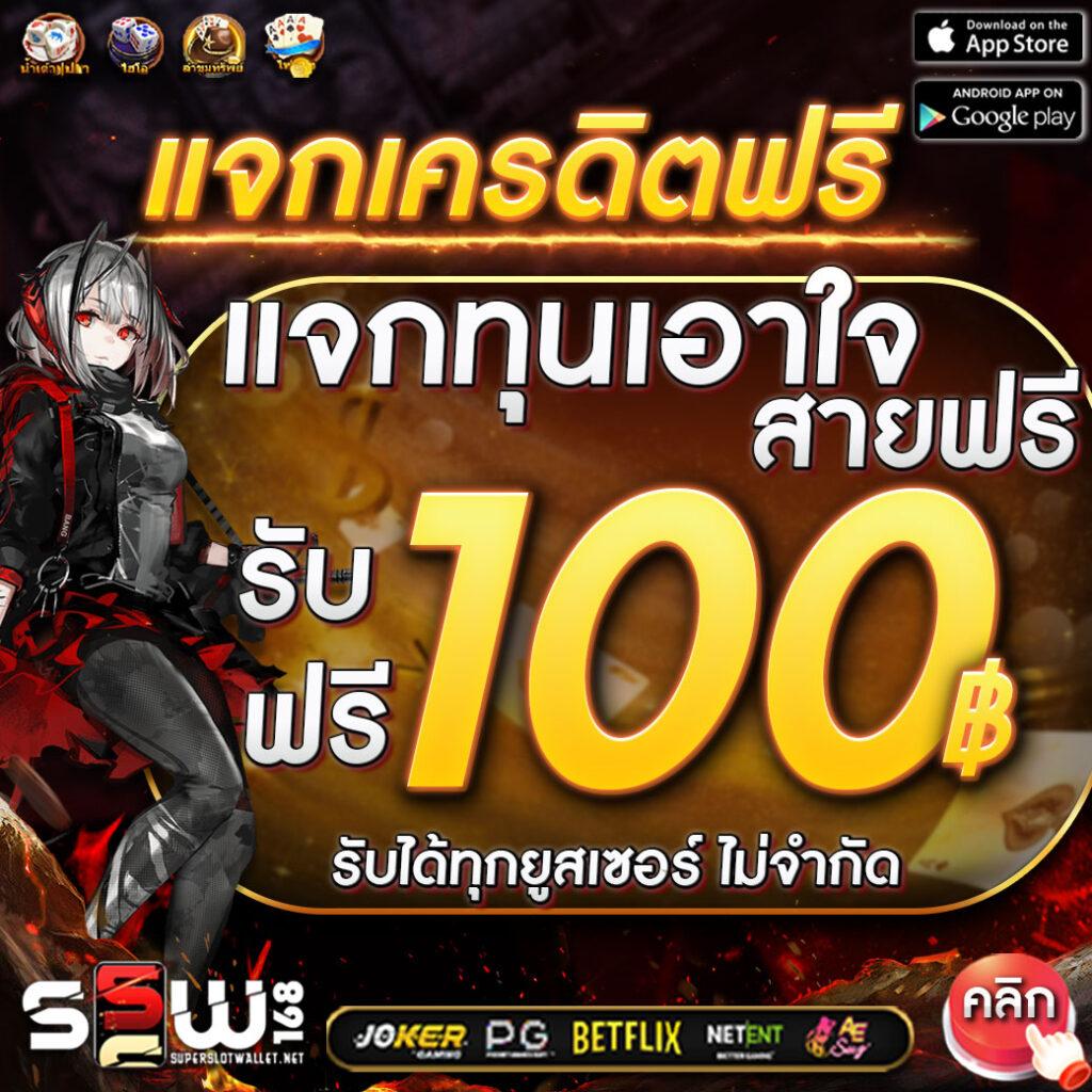 เว็บpg แหล่งรวมเกมคาสิโนอัปเดตใหม่ล่าสุด โปรโมชั่นเด็ดโดนใจทุกวัน
