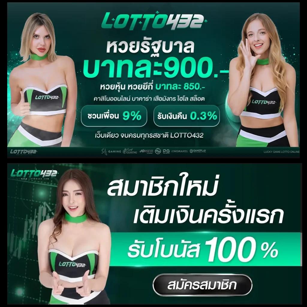 เว็บruay แหล่งรวมเกมสล็อตสุดฮิต พร้อมโปรโมชั่นพิเศษทุกวัน