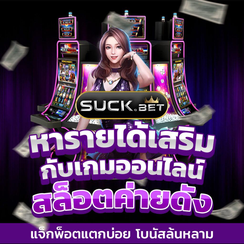 เว็บคิงคอง คาสิโนอันดับ 1 มอบความสนุกเต็มรูปแบบ 2024