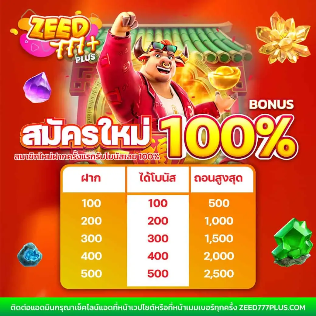 เว็บคาสิโน PGauto89 เล่นง่าย เครดิตฟรีแตกไว มาตรฐานระดับเอเชีย
