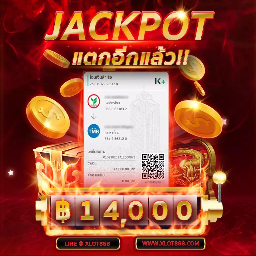 เว็บคาสิโนออนไลน์ ตารางบอลวัน นี้ อัปเดตล่าสุดทุกวัน