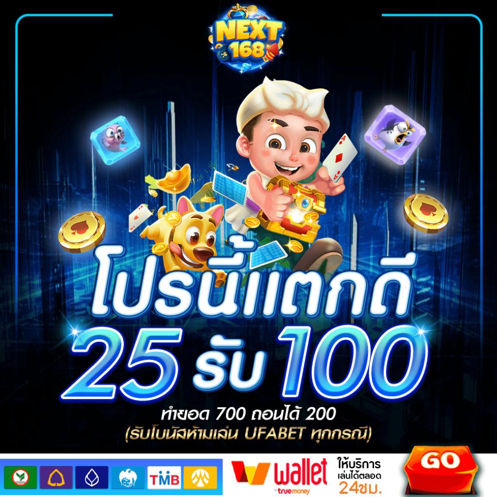 เว็บคาสิโนออนไลน์ บอลสด5 เล่นง่าย มั่นคง บริการเร็วทันใจ
