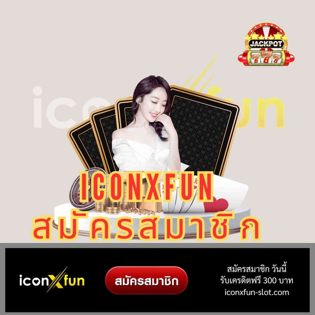 เว็บคูเบท เว็บตรงคาสิโนออนไลน์ พร้อมเทคนิคเอาชนะที่นิยมในไทย