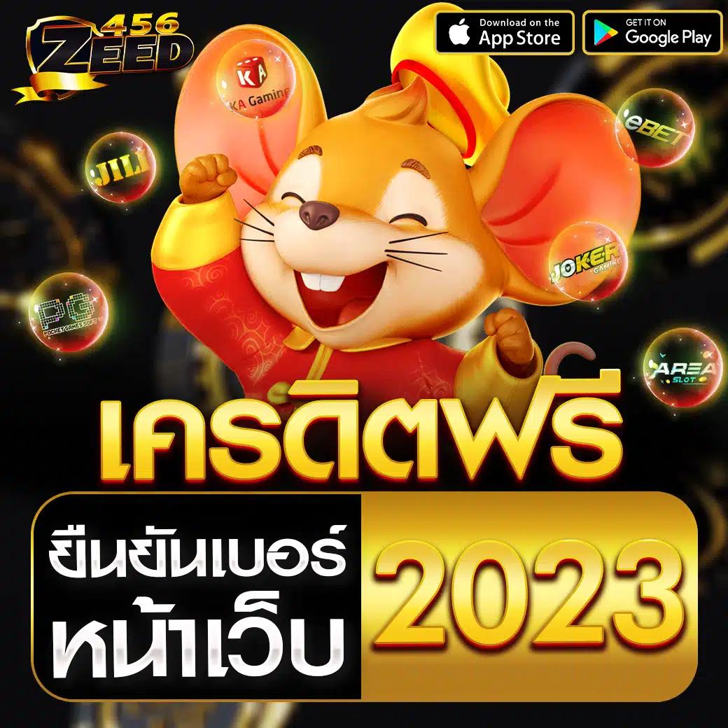 เว็บตรง100 ต่างประเทศ มาตรฐานระดับโลก เข้าร่วมง่าย จ่ายจริง