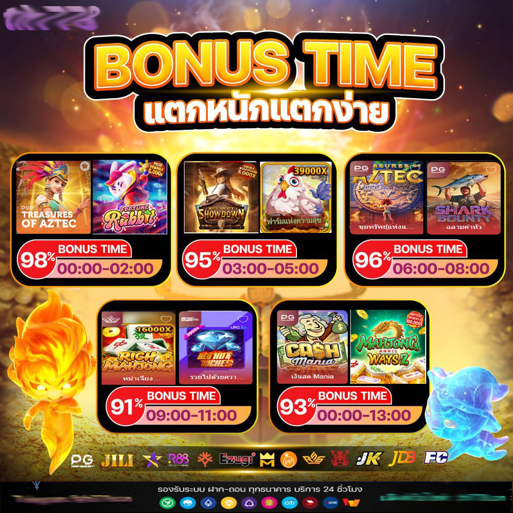 เว็บตรง 100 คาสิโนออนไลน์ดีที่สุด สมัครสมาชิกรับโปรแรง เว็บตรง 100 ล่าสุด
