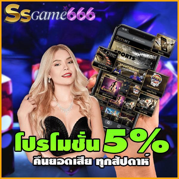 เว็บตรง Slot888 เล่นง่ายได้เงินจริง เล่นสนุกและปลอดภัยขั้นสูง