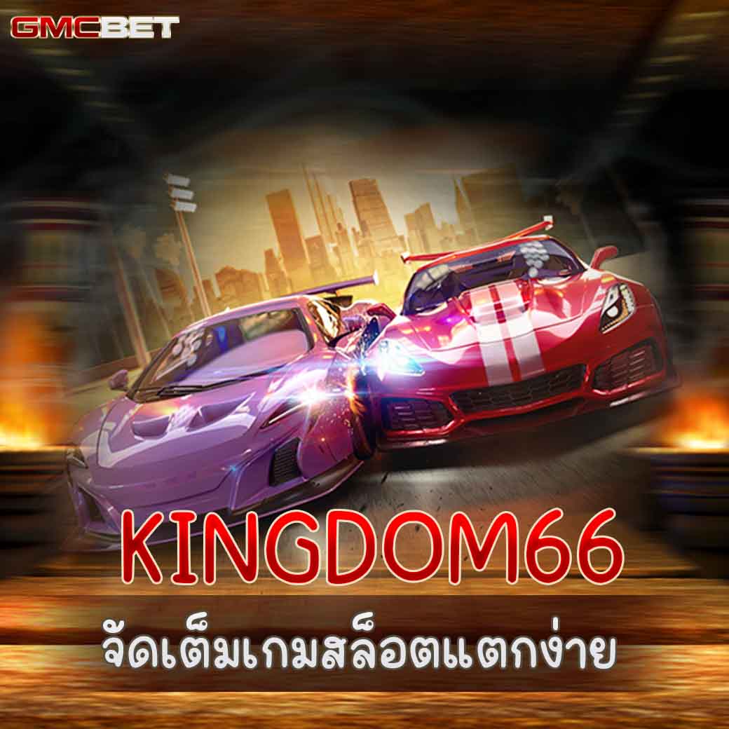 เว็บตรง bk8 ศูนย์รวมเกมคาสิโนออนไลน์ทันสมัย ระบบออโต้ ฝาก-ถอนรวดเร็วยิ่งขึ้น