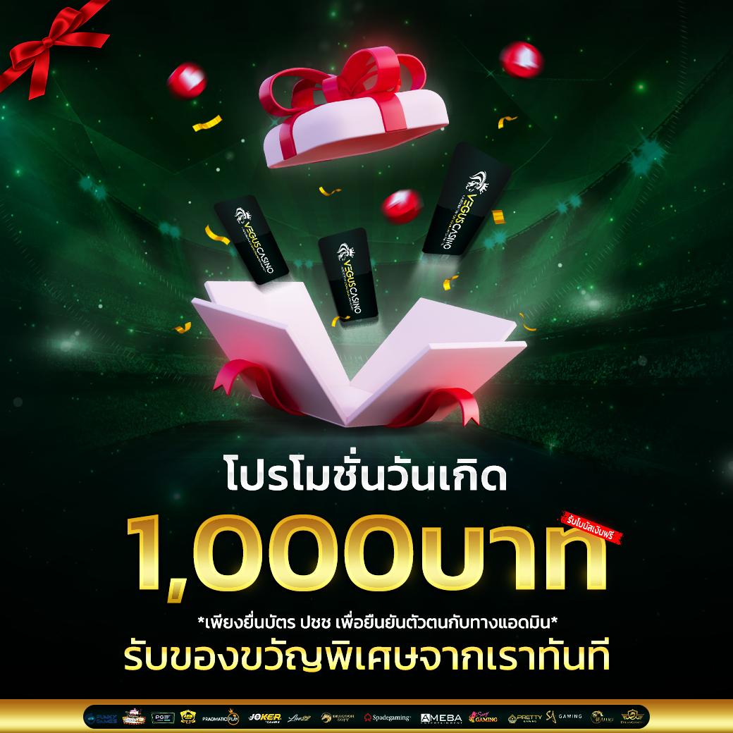 เว็บตรง วิเคราะห์บอลgool ครบเครื่อง เว็บเดิมพันสุดปัง 2024
