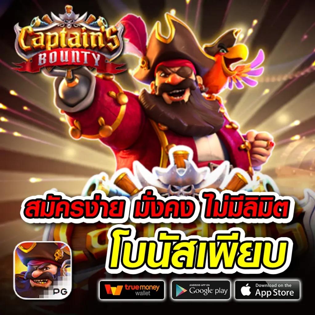 เว็บตรงสล็อต789 รวมเกมยอดนิยม ระบบปลอดภัย บริการทันใจ