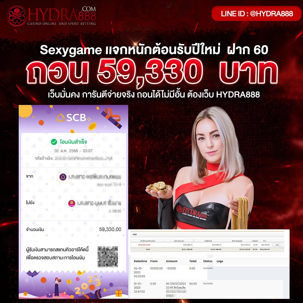 เว็บต่างประเทศคาสิโนออนไลน์ บริการคุณภาพ ปลอดภัย มั่นคง 2024