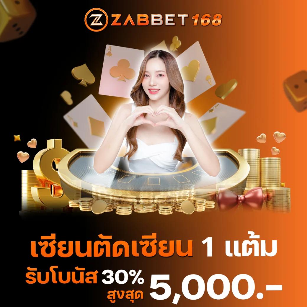 เว็บทดลอง สล็อต เดิมพันง่าย มาตรฐานสูงสุดในไทย