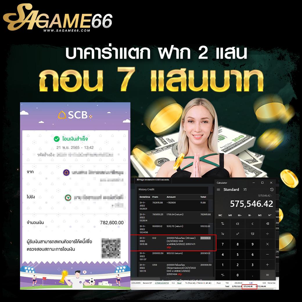 เว็บทดลองสล็อต เล่นเกมฟรี เว็บเดียวครบครันในปี 2024