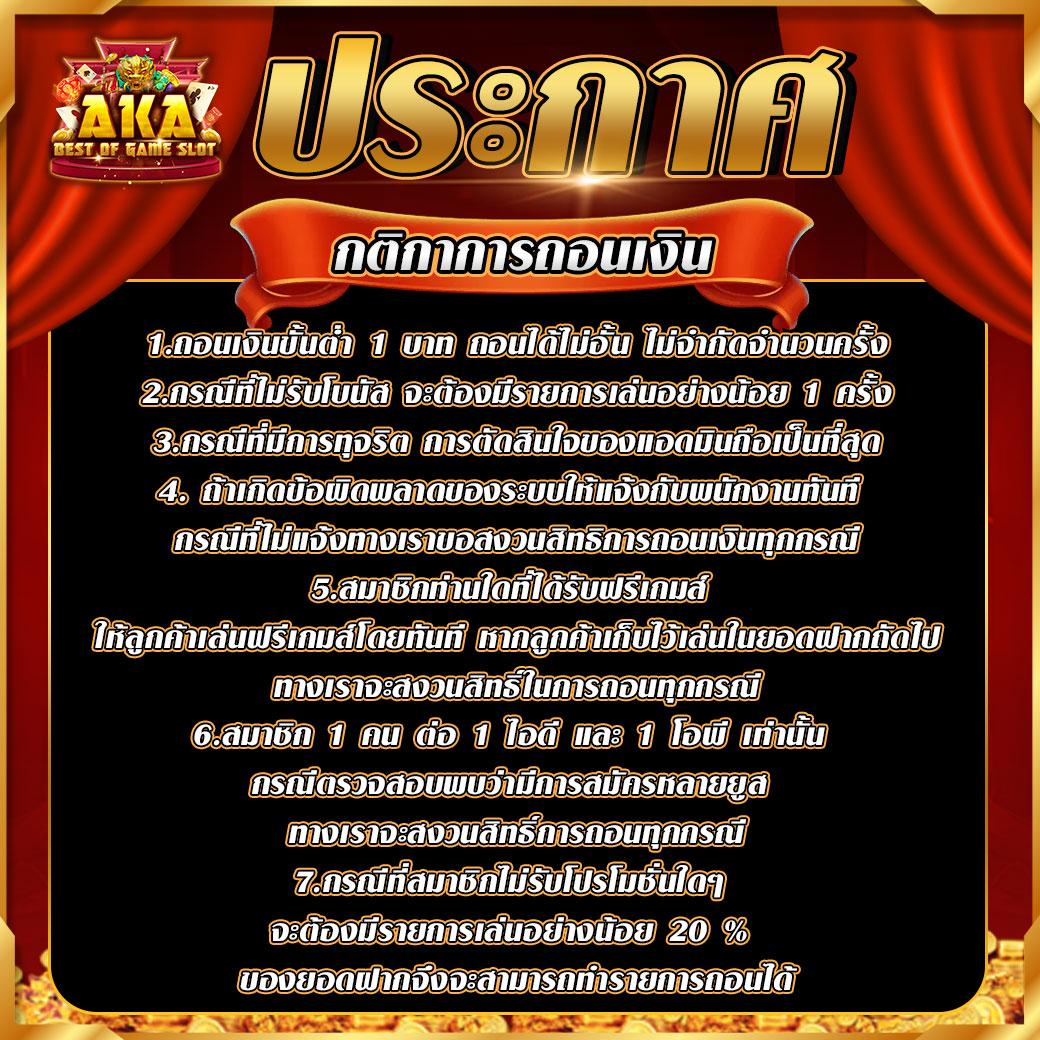 เว็บทดลองสล็อตฟรี เล่นง่าย จ่ายจริง โปรโมชั่นสุดคุ้ม
