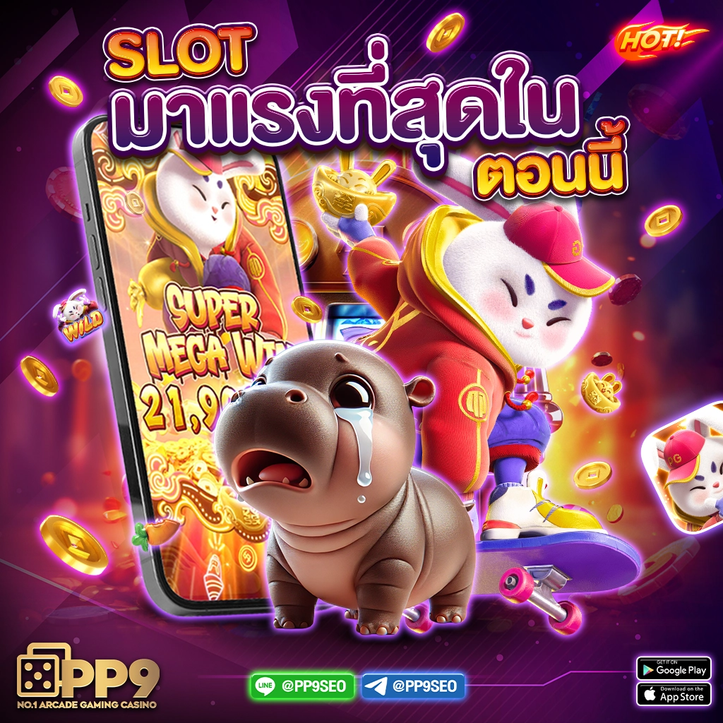 เว็บทดลองเล่น คาสิโนออนไลน์ใหม่ล่าสุด 2024 ตรงใจนักเดิมพัน