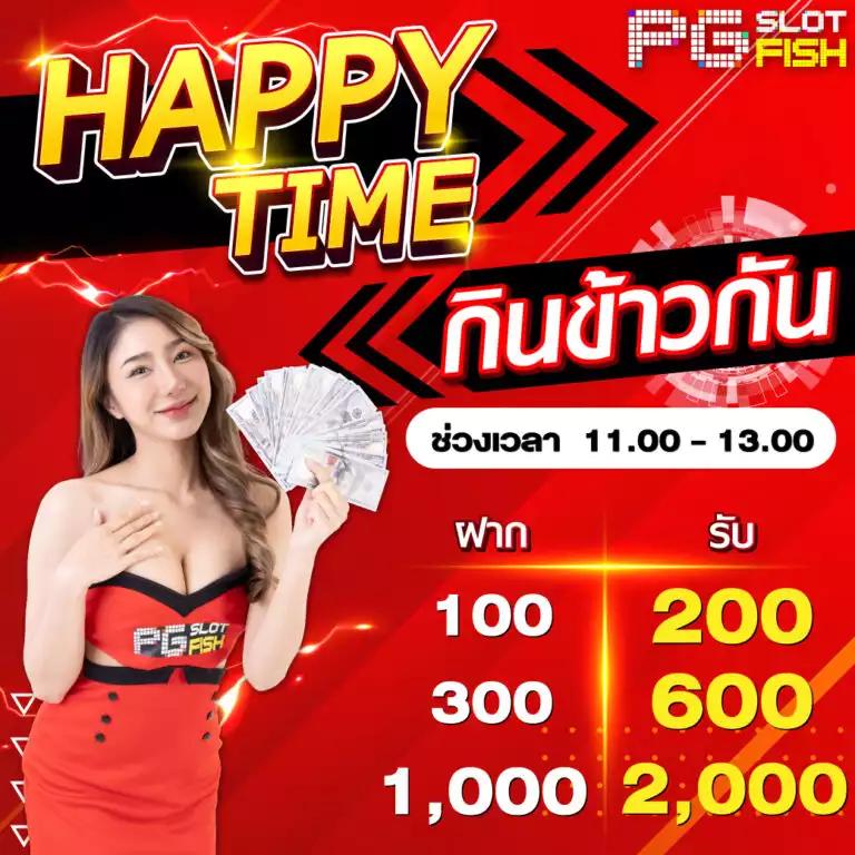 เว็บนอกแท้ คาสิโนอันดับหนึ่ง ระบบทันสมัย ราคาดีที่สุดในไทย
