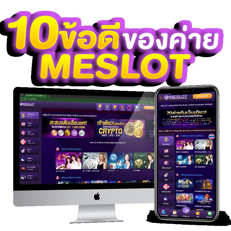 เว็บบอลภาษาไทย มั่นคง เชื่อถือได้ พร้อมอัปเดตตารางการแข่งขันสด