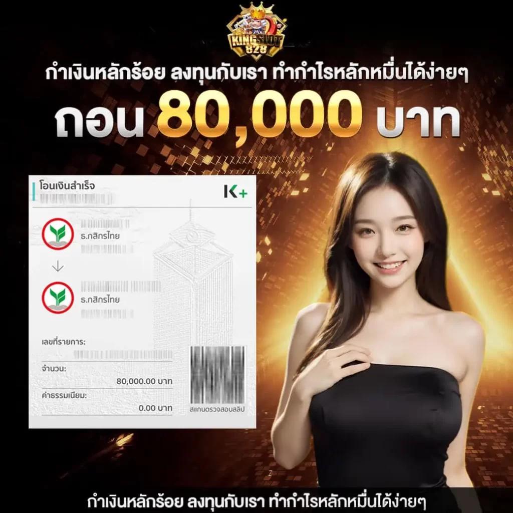 เว็บบาคาร่า168 ศูนย์รวมเกมเดิมพันสุดฮิต พร้อมโปรโมชั่นแรงสุด สายปังไม่ควรพลาด