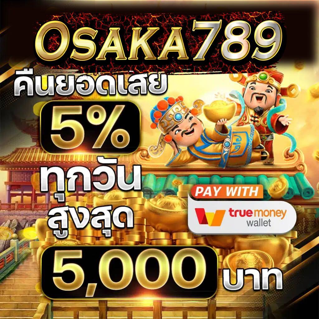 เว็บบาคาร่าทดลอง อัปเดตล่าสุด รวมเกมฮิตแจกจริง 2024