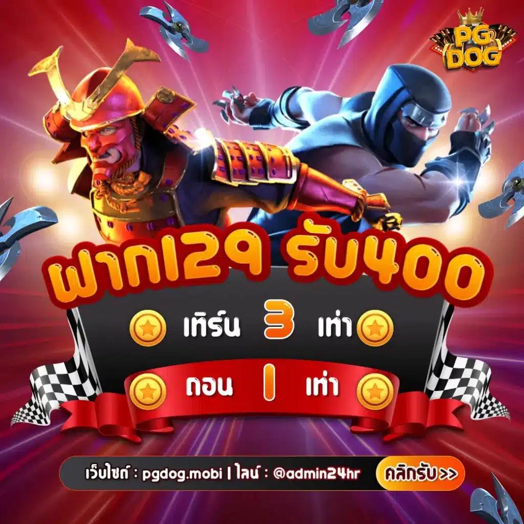 เว็บบ้านผลบอลเดิมพันครบ จบในเว็บเดียว อัปเดตสดทุกแมตช์
