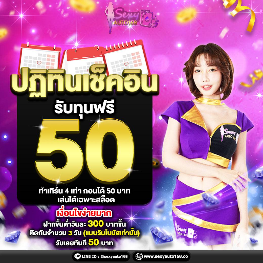 เว็บปั่นสล็อต แหล่งรวมเกมสล็อตแตกง่าย จ่ายจริง 2024