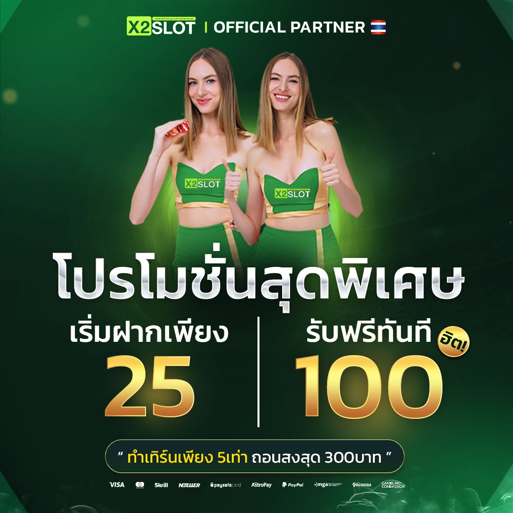 เว็บปั่นสล็อตทดลอง คาสิโนชั้นนำ พร้อมเทคนิคใหม่ล่าสุด 2023