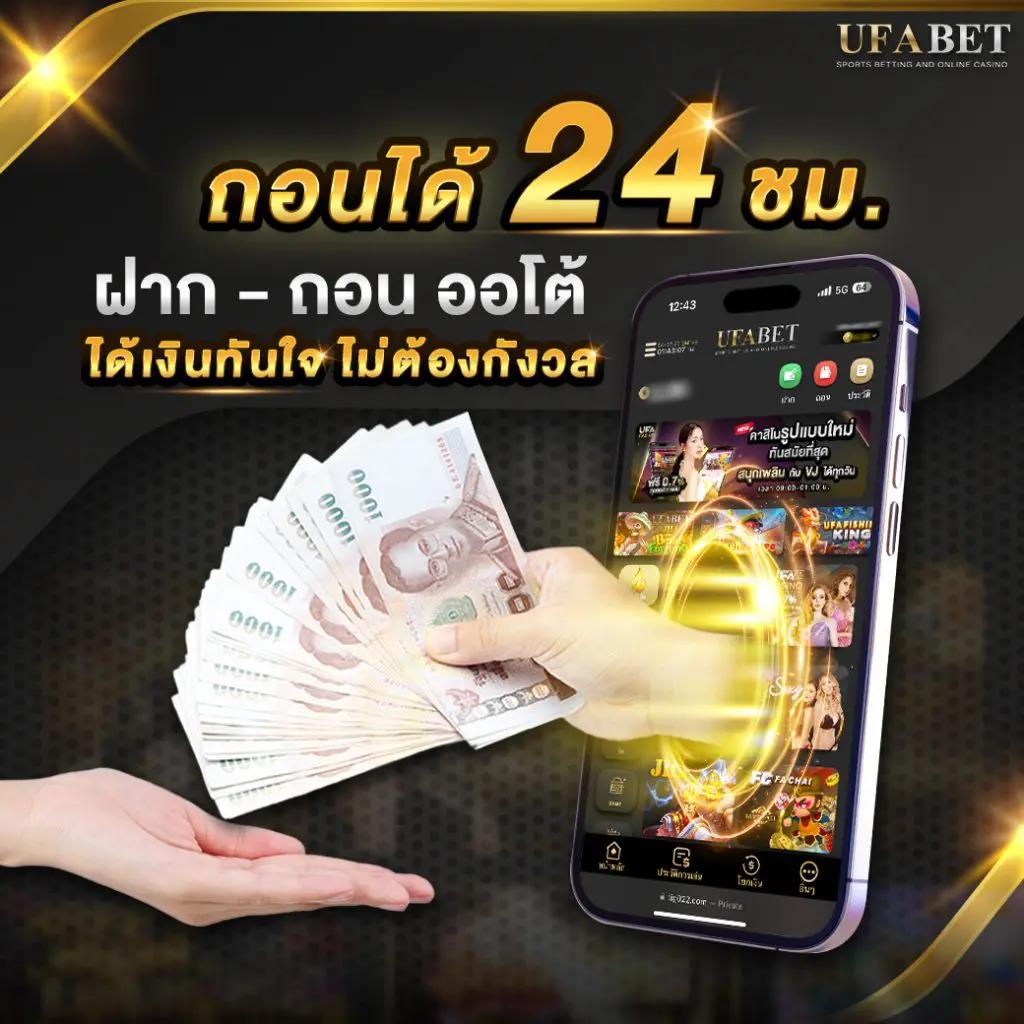 เว็บพนันออนไลน์ เว็บตรง 100 บริการครบวงจร ตลอด 24 ชม.