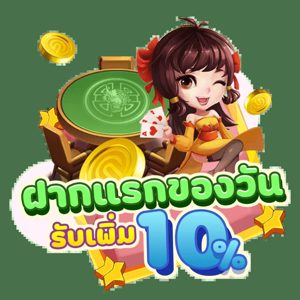 เว็บพนันออนไลน์ต่างประเทศ คาสิโนยอดฮิต จบครบในเว็บเดียว