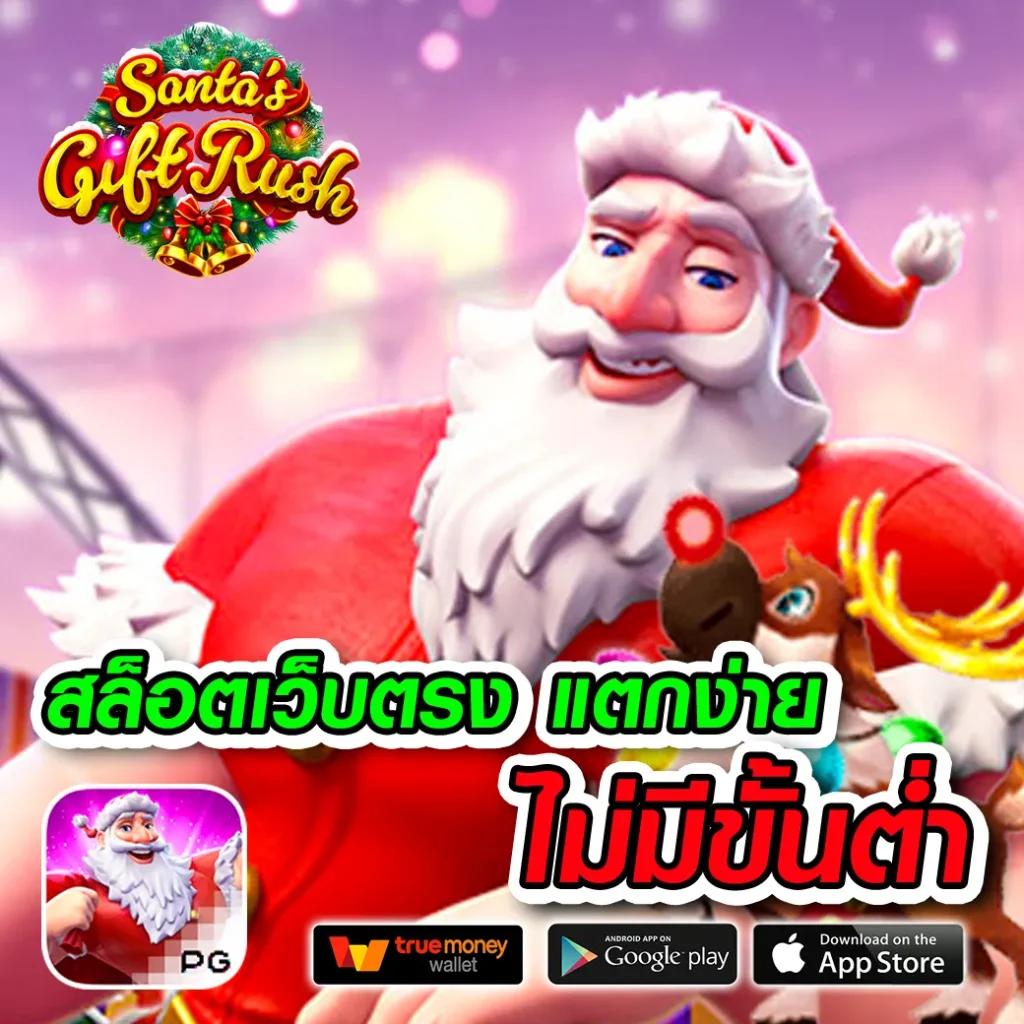 เว็บพนันออนไลน์อันดับ1 ระบบใหม่ล่าสุด โบนัสแตกง่าย แจกจริง