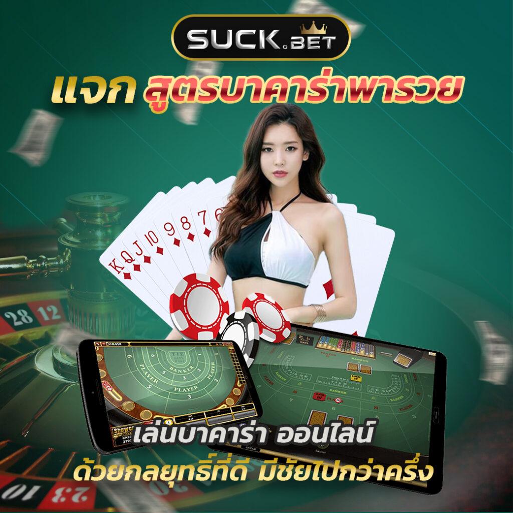 เว็บมาวิน เว็บคาสิโนออนไลน์ยอดนิยม รวมเกมพนันสุดมันส์ เล่นง่าย ปลอดภัย