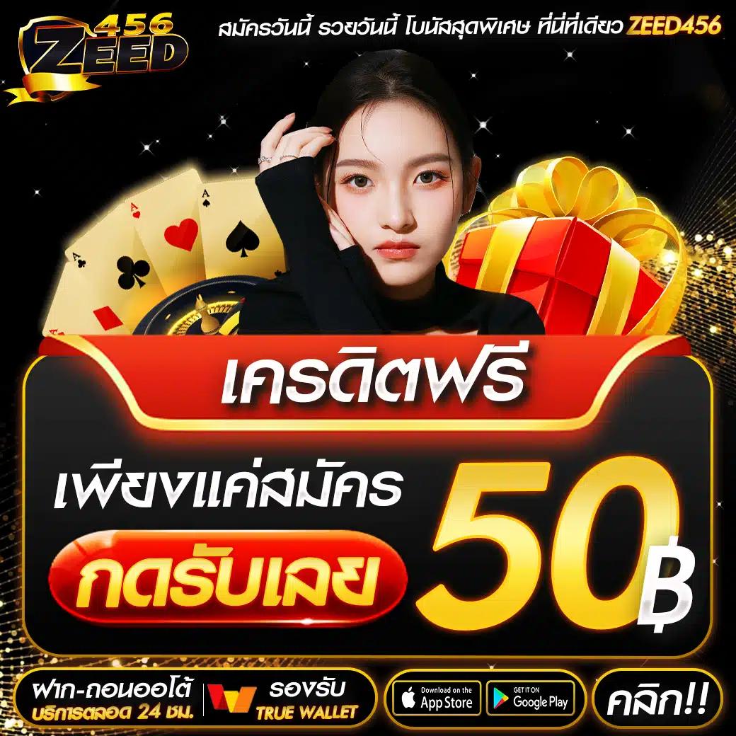 เว็บยู คาสิโนออนไลน์ อันดับ 1 ของไทย รวมเกมใหม่ล่าสุด 2024