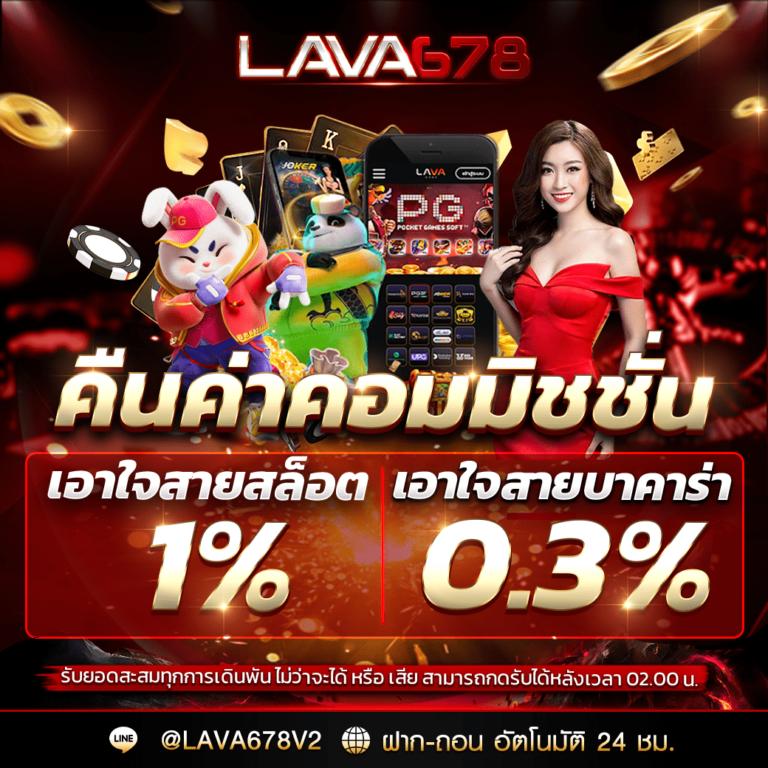 เว็บยักษ์เขียว คาสิโนออนไลน์ เปิดใหม่ พร้อมโปรโมชั่นสุดฮอตในไทย