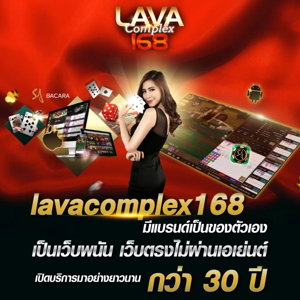 เว็บยูฟ่า คาสิโนครบวงจร เดิมพันง่าย จ่ายจริง มั่นใจในบริการ
