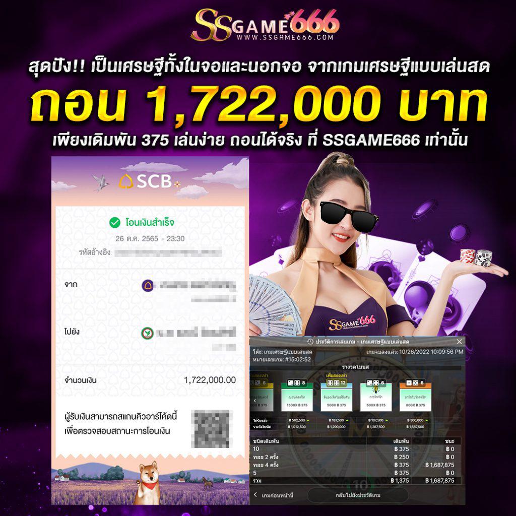 เว็บล็อตโต้วีไอพี บริการคาสิโนสด ระบบทันสมัย เล่นง่าย จ่ายจริง