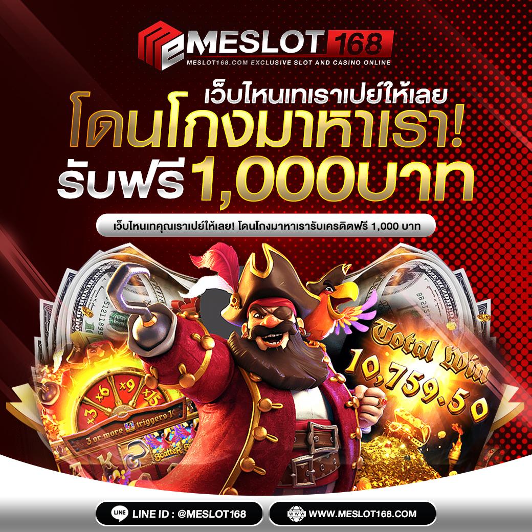 เว็บวิเคราะห์บอลg พร้อมเดิมพันออนไลน์ ปลอดภัย บริการทันใจ