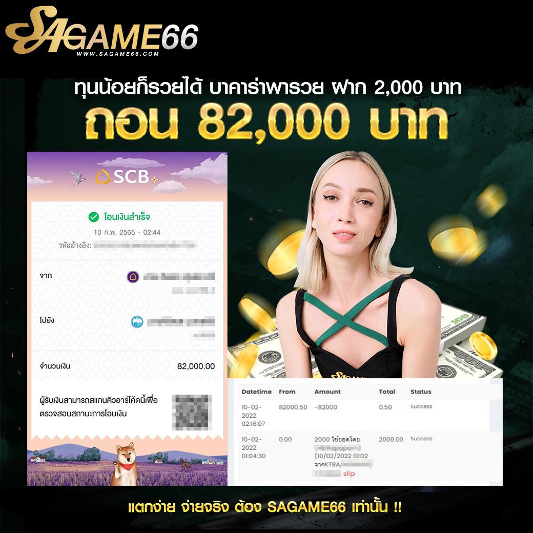 เว็บสมหวัง คาสิโนออนไลน์เว็บตรง เว็บใหญ่จ่ายจริง 2024