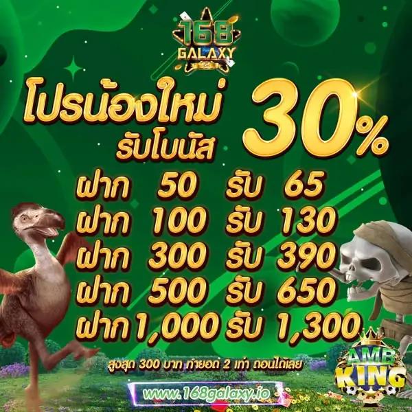 เว็บสล็อต PG เว็บตรง โปรโมชั่นหนัก แตกง่าย จ่ายจริงที่สุด