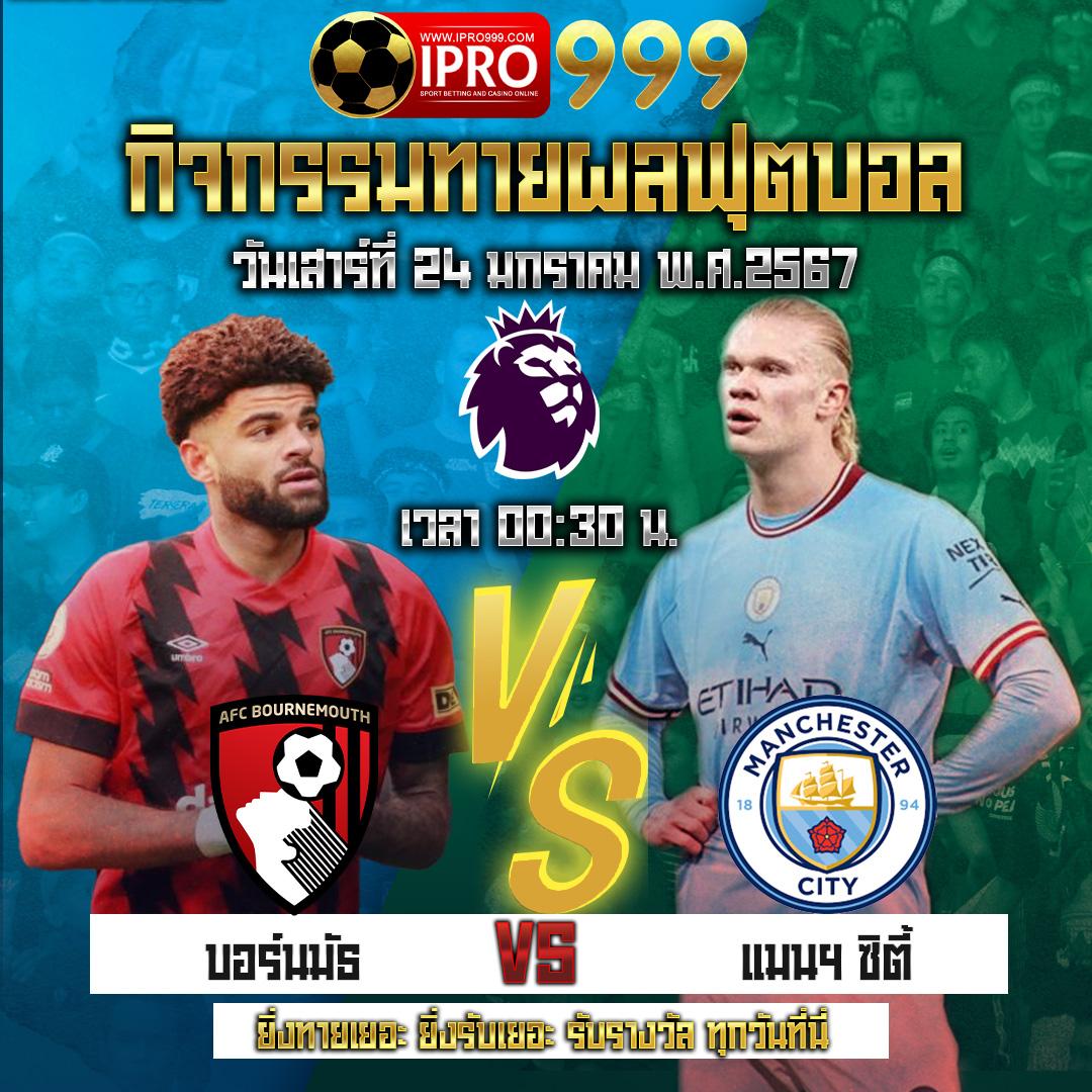 เว็บสล็อต Winpro สล็อต ค่าสูงสุด แตกง่าย จ่ายเต็มในไทย