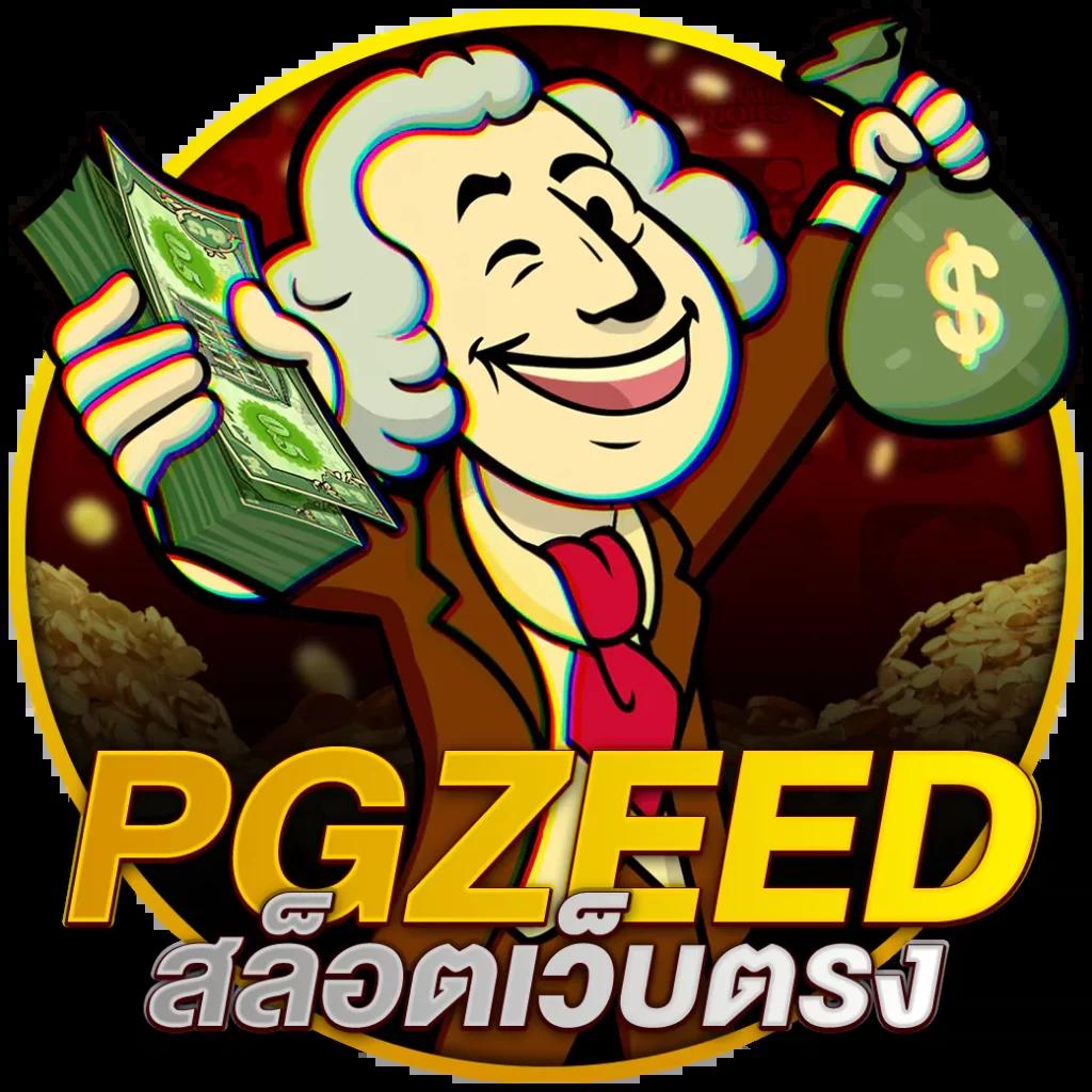 เว็บสล็อต g2g คาสิโนออนไลน์แตกง่าย ระบบทันสมัย 2024