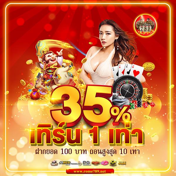 เว็บสล็อตg2g คาสิโนครบวงจร มาตรฐานสากล ฝากถอนง่ายด้วยระบบออโต้