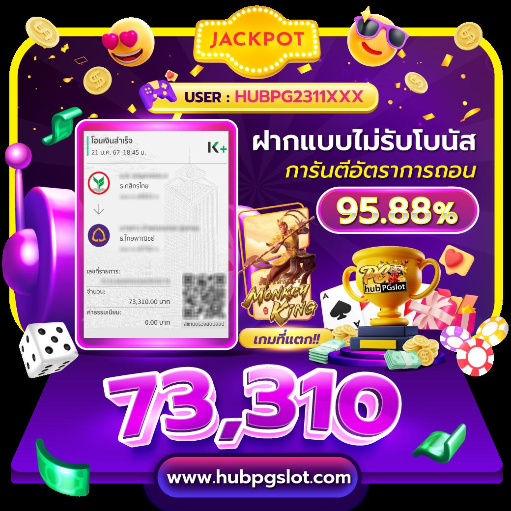เว็บสล็อตตรง ไม่ผ่านเอเย่นต์ เล่นง่าย จ่ายจริง โปรโมชั่นสุดคุ้ม
