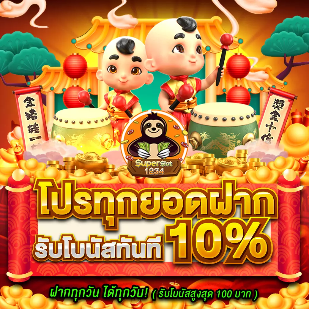 เว็บสล็อตวอเลท ฝากถอนไม่มีขั้นต่ำ ระบบทันสมัย เล่นง่ายได้เงินจริง