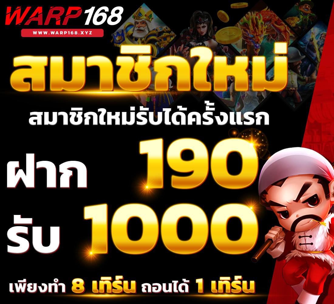 เว็บสล็อตออนไลน์ com สล็อตใหม่ล่าสุด เล่นง่ายได้เงินจริงในไทย