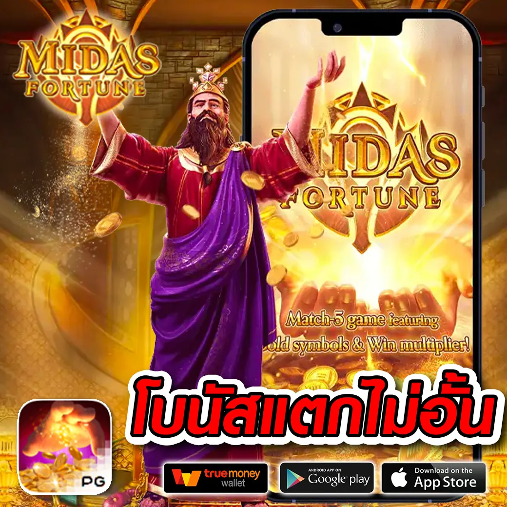 เว็บสล็อตเว็บตรง 777 บริการเกมสล็อตแท้ ส่งตรงจากค่ายดังอันดับ 1