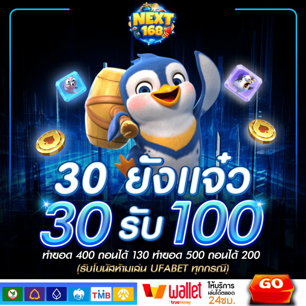 เว็บสล็อตเว็บตรง ค่ายใหญ่ ล่าสุด แจกจริงปลอดภัย 100% โบนัสเพียบ