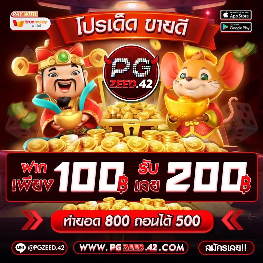 เว็บสล็อตใหม่ล่าสุด2023 รวมเกมดัง จ่ายเต็มทุกยอดเล่นสล็อตออนไลน์